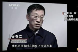 ?勇凯裁判报告：保罗喊暂停被无视+塔图姆关键推人漏吹